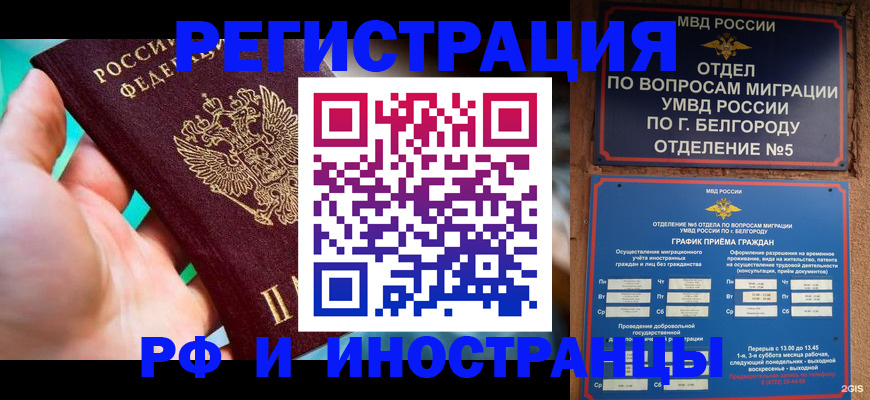 форма 3 в Воркуте