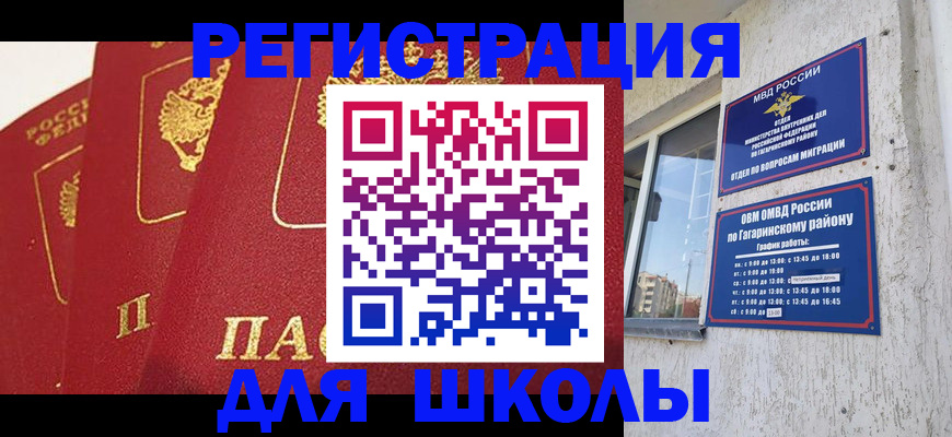 найти адрес прописки в Воркуте
